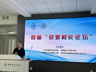 校園開學節(jié) 龍娃新氣象 北京經濟技術開發(fā)區(qū)第一小學開啟新學期新征程